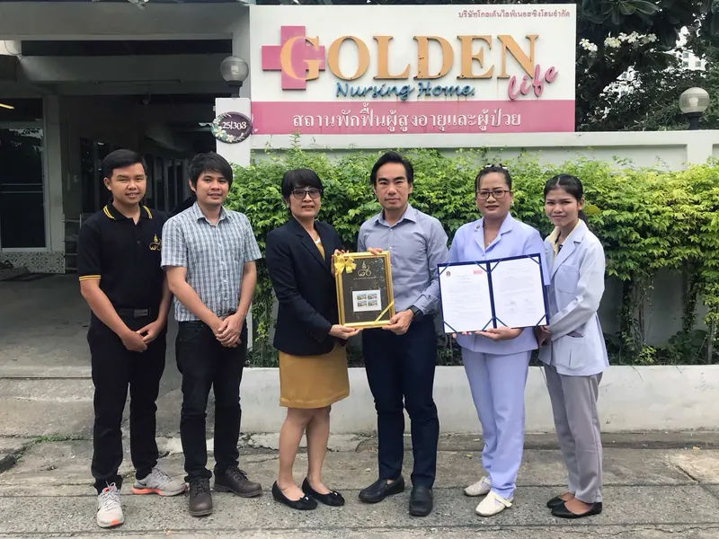 ทีมงานโกลเด้นไลฟ์เนอร์สซิ่งโฮมรับมอบประกาศนียบัตรมาตรฐาน
